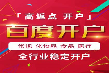 百度推广优化案例分享，优化广告投放策略